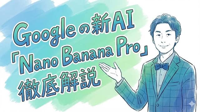 手绘风格标题图片提示（来自照片） AI 提示词效果图