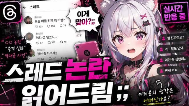 应用界面样机图 AI 提示词效果图