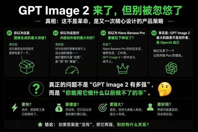 其他 AI 提示词效果图