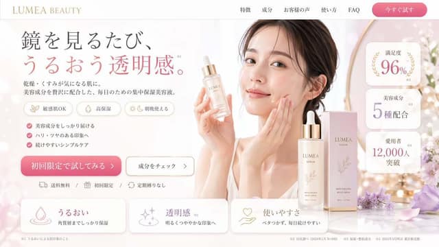 界面交互设计图 AI 提示词效果图