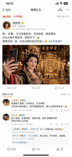 其他 AI 提示词效果图