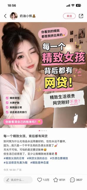 UI与界面 AI 提示词效果图