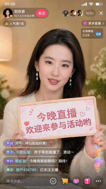 其他 AI 提示词效果图