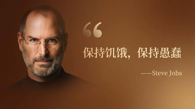名人名言金句卡 AI 提示词效果图