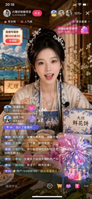 古风/历史 AI 提示词效果图