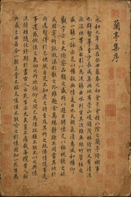 大师级真迹复刻 AI 提示词效果图