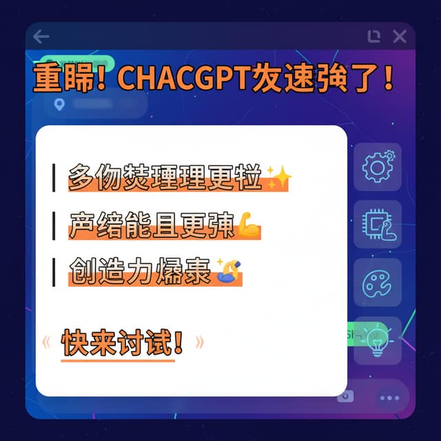 小红书封面设计 AI 提示词效果图