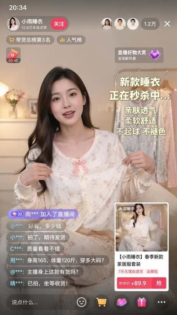 UI与界面 AI 提示词效果图