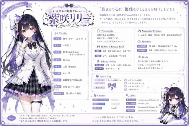 插画艺术风格创作 AI 提示词效果图
