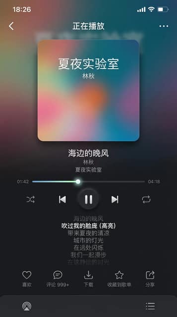 音乐播放器界面 AI 提示词效果图