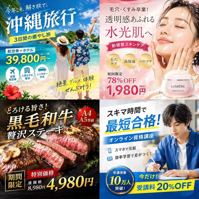 建筑空间场景图 AI 提示词效果图
