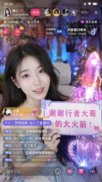 其他 AI 提示词效果图