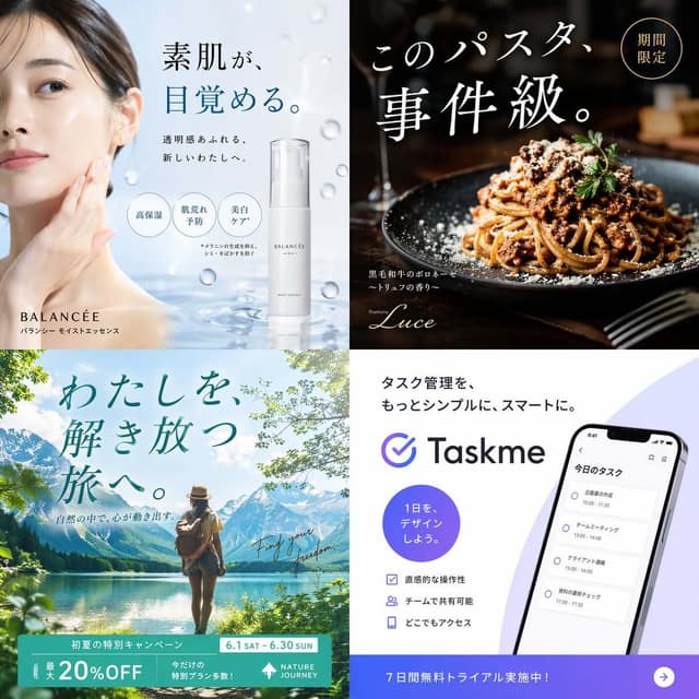 界面交互设计图 AI 提示词效果图
