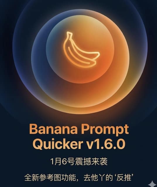 苹果风格海报 AI 提示词效果图
