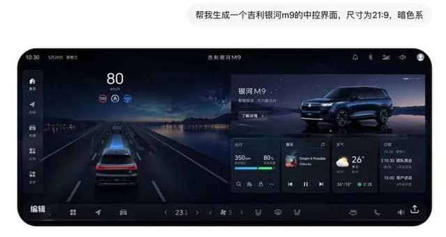 UI与界面 AI 提示词效果图