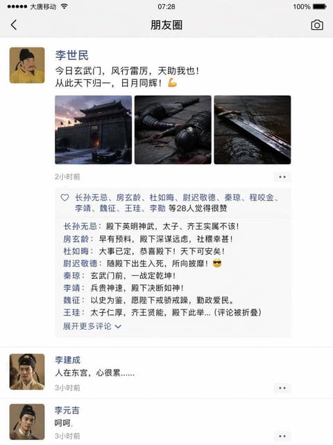 其他 AI 提示词效果图