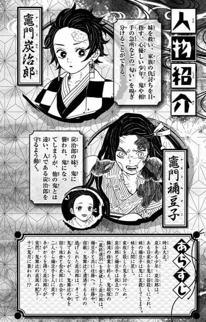漫画页面上色与翻译 AI 提示词效果图