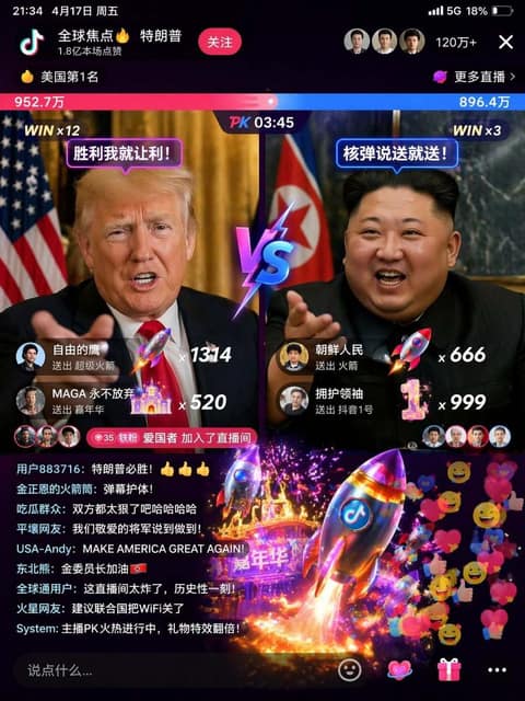 产品展示图 AI 提示词效果图