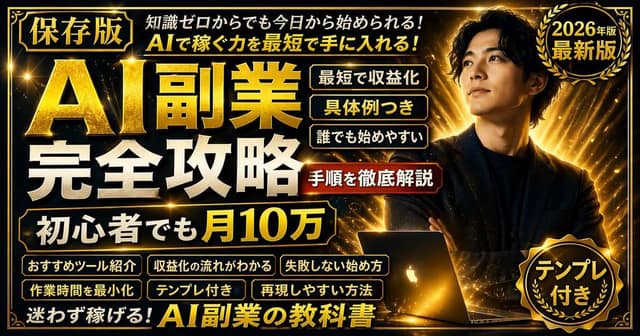 界面交互设计图 AI 提示词效果图