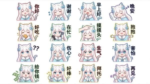 Q版角色LINE风格表情包生成 AI 提示词效果图
