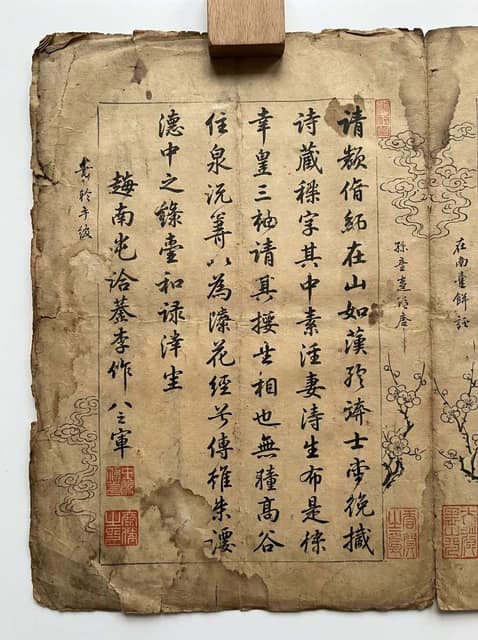 手稿页 AI 提示词效果图