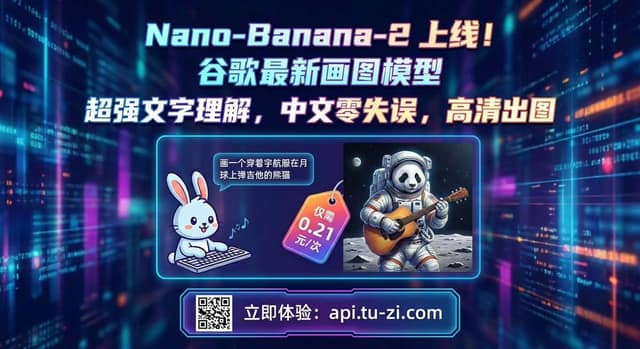 设计宣传画 AI 提示词效果图