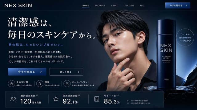 UI与界面 AI 提示词效果图